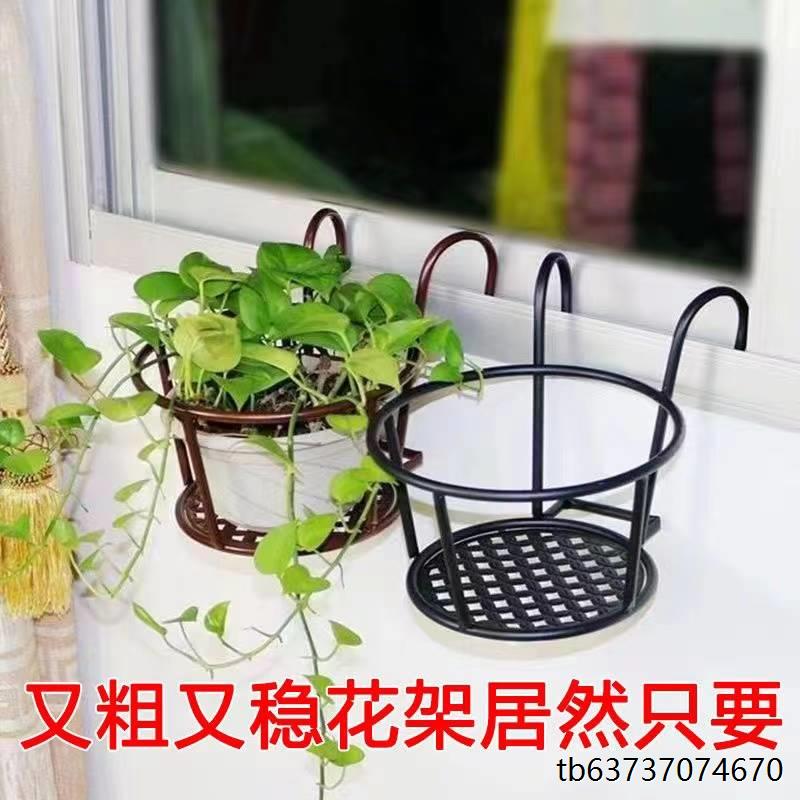 Giá treo hoa ban công, lan can, giá treo chậu hoa, lan can sắt rèn treo, bậu cửa sổ trong nhà, giá treo hoa mọng nước kệ sắt trồng cây ngoài trời kệ trang trí ban công
