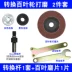 Chuyển đổi công cụ khoan cầm tay Công cụ chuyển đổi Chuck Đầu chuyển đổi Chuck Saw Blade Phụ kiện đa chức năng Máy mài góc mài máy khoan tường Dụng cụ điện