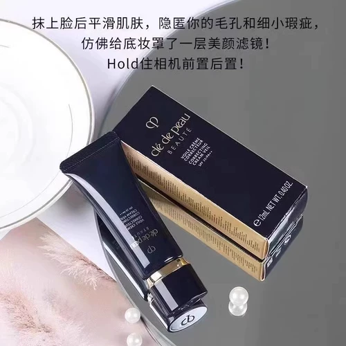 Японская база под макияж, осветляющий тональный крем, пробник, пробный комплект, долговременный эффект