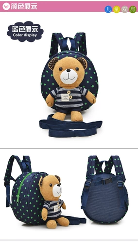 Детский ранец для младенца подходит для мужчин и женщин для девочек, дышащий рюкзак с поводком, защитная защитная сумка, 1-2 лет, с медвежатами, анти-потеряшка
