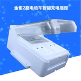 Станция зарядки на зарядку электромобилей Jinquan Electric Apant, бесплатная карта может быть установлена ​​на установку времени зарядки без кредитной карты