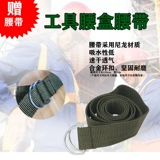 Строительные инструменты, сумка для талии, ящик для талии, ведро для ногтей, многофункциональная портативная ящик для инструментов, ремонт и деформирование.