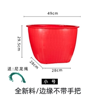 Красный труба плоский дно корзина
