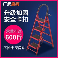 Анти-храп продукты 安全修理小梯子家用折叠梯矮家庭厨房梯架折梯小学生取货加固落地