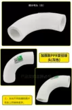 PPR Shunshui Eye Three Connect Hot Meltry и эквивалентные три -соединительные трубы больших потоков