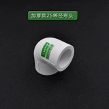 Shanghai Yinli Rain PPR Живой водонагреватель
