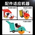 Đường cắt phụ kiện máy Changgong động cơ diesel khởi động dòng ga hướng dẫn cần lọc không khí ròng rọc miễn phí vận chuyển