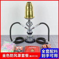 Черный золотой импортный ветрозащитный чехол