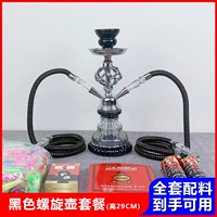 Черный легковоспламеняющийся углеродный пакет отправьте импортные расходные материалы