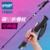 Trailblazer ánh sáng carbon trekking cực carbon siêu nhẹ telescopic ngoài trời gấp nữ trekking gậy gậy gậy tự vệ - Gậy / gậy Gậy / gậy