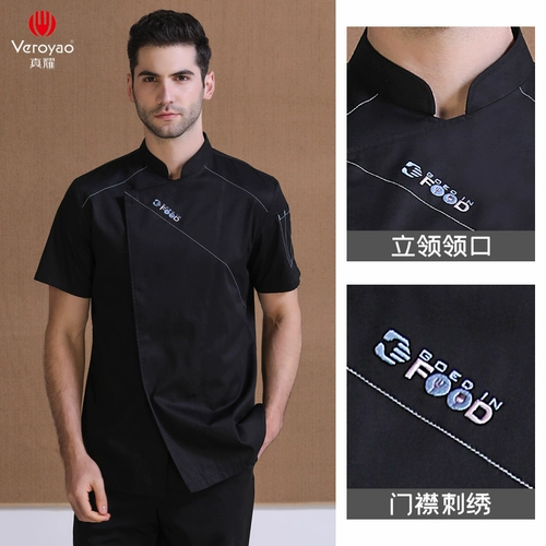 Летний тонкий комплект для работы для отеля, рабочая одежда, короткий рукав, делается под заказ