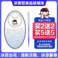 100 лилии льда