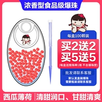 100 арбуза мята