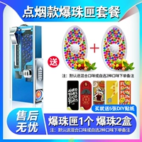 Синий сигаретный корпус 1+2 коробки с взрывами (200 штук)