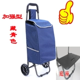 Корзина для покупок, продуктовая тележка, складной багажный чемодан, портативный прицеп
