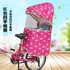 детское сидение для велосипеда Велосипед задние