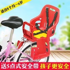 детское сидение для велосипеда Велосипед детское