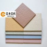 200*200 Plaza Кирпич толстый анти -кеско -плитка гараж -гаражные машины магазин 4s магазин парковка садовая плитка