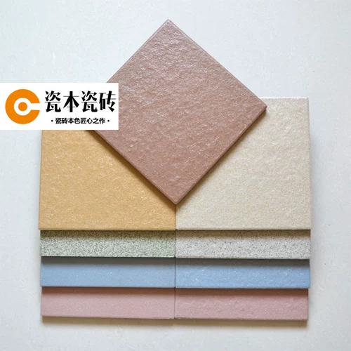 200*200 Plaza Кирпич толстый анти -кеско -плитка гараж -гаражные машины магазин 4s магазин парковка садовая плитка