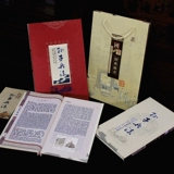 Отправить иностранцев с китайскими характеристиками китайского стиля подарки для иностранных гостей, внук, маршал проса