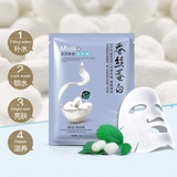 Очищающее молочко, увлажняющая осветляющая маска для лица, анти-акне, осветляет кожу, очищение от шлаков и токсинов, очищение пор