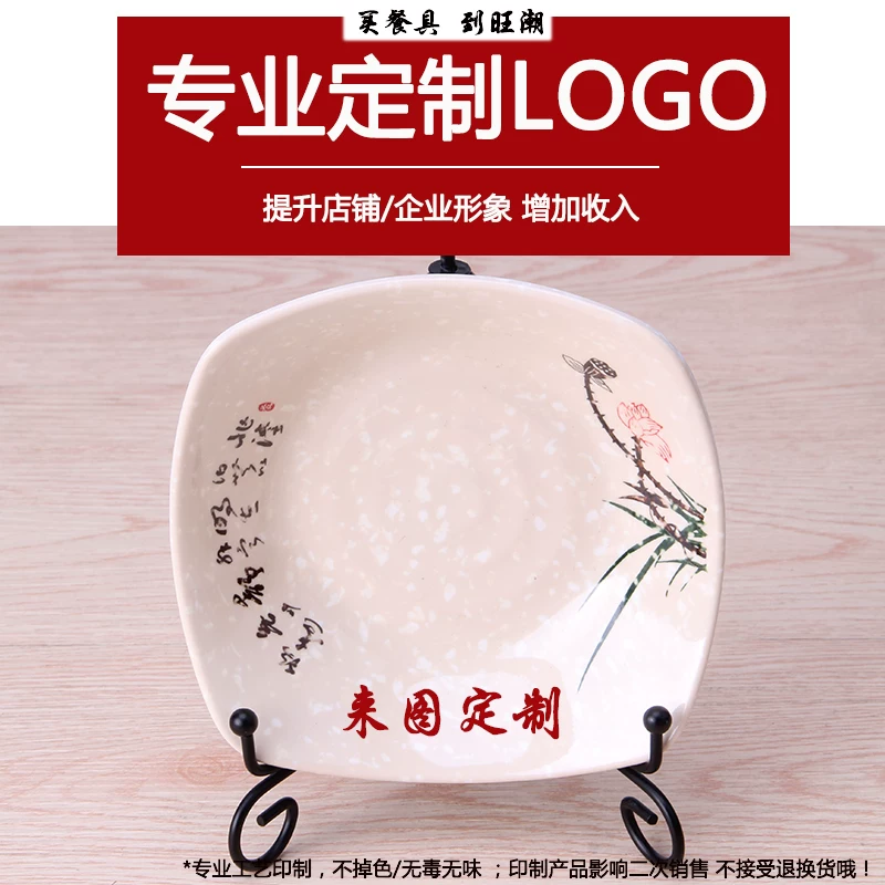 "Bantamine round flavor disc"