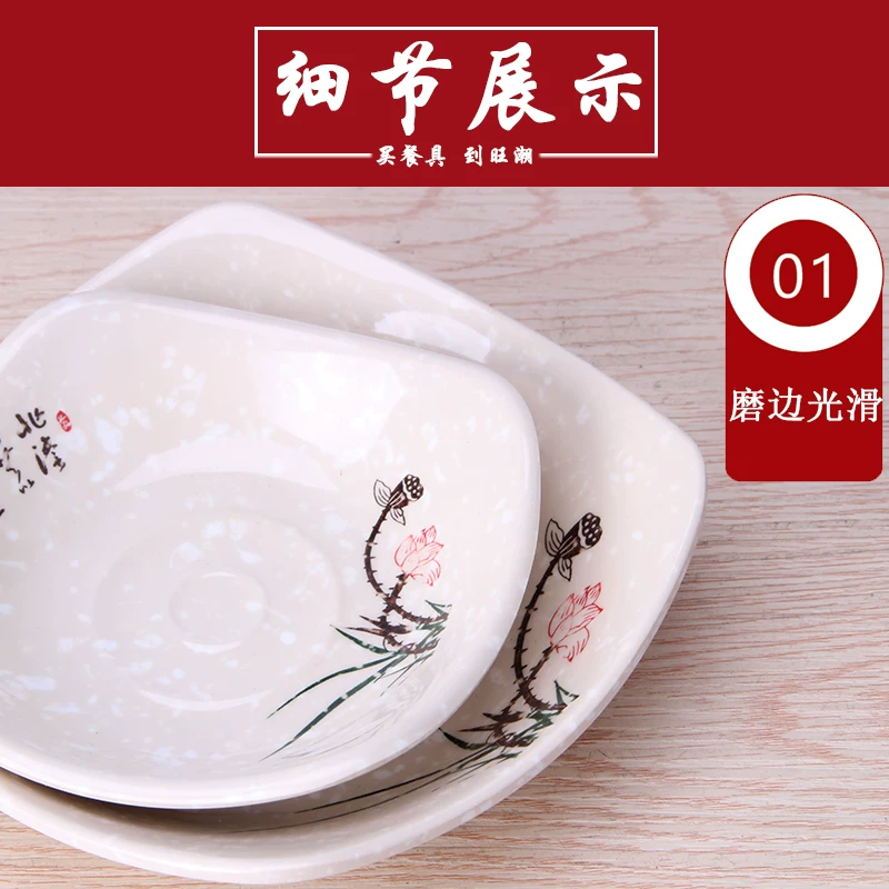 "Bantamine round flavor disc"