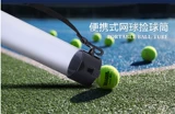 Бесплатная доставка теннисного выбора -мяч -цилиндр теннис