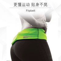 Xác thực] flipbelt chạy thể thao vành đai túi điện thoại di động thể thao vành đai nam vô hình vành đai đàn hồi nữ nịt bụng giảm eo