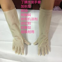 Водонепроницаемые маслостойкие кислотно-щелочные прочные длинные перчатки