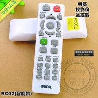 17 -летний магазин оригинал Benq BMW Akramid Projector Remote Control E310 E0433 E5