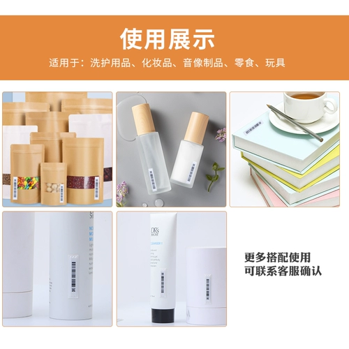 Супермаркет Акустический анти -плетение лейбл DR Soft Label Cosmetics мягкий магнитный супермаркет универмаг универмаг Магнитный штрих -кодек