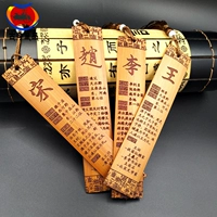 Bamboo Slip Mu Качественная книга фамилии байджия фамилия индивидуальная китайская индивидуальная китайская китайская леса поклонение предкам ретро творческая резьба дает людей