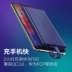 Liên minh xanh sạc nhanh kho báu 10000 mAh Cáp di động Huawei loại-c kê phổ năng - Ngân hàng điện thoại di động