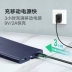 Liên minh xanh sạc nhanh kho báu 10000 mAh Cáp di động Huawei loại-c kê phổ năng - Ngân hàng điện thoại di động sạc dự phòng topk 10000mah Ngân hàng điện thoại di động