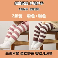 2 розовый розовый+цвет кофе [плюс бархатный