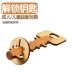 Kong Ming khóa Lu Ban khóa tre mở khóa key tháo gỡ dành cho người lớn đồ chơi giáo dục trẻ em trí tuệ giải pháp vòng