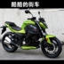 Little Ninja Motorcycle Street Street Xe thể thao lớn Xe phân khối lớn Đầu máy xe lửa Bão số 9 Xe máy - mortorcycles