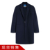 Chống mùa hai mặt cashmere áo của người đàn ông hai mặt áo khoác nam áo len Hàn Quốc phiên bản của triều B2AA74152 dày Áo len
