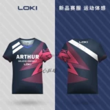 Быстросохнущая форма для пин-понга для настольного тенниса, футболка, коллекция 2022, впитывает пот и запах, короткий рукав