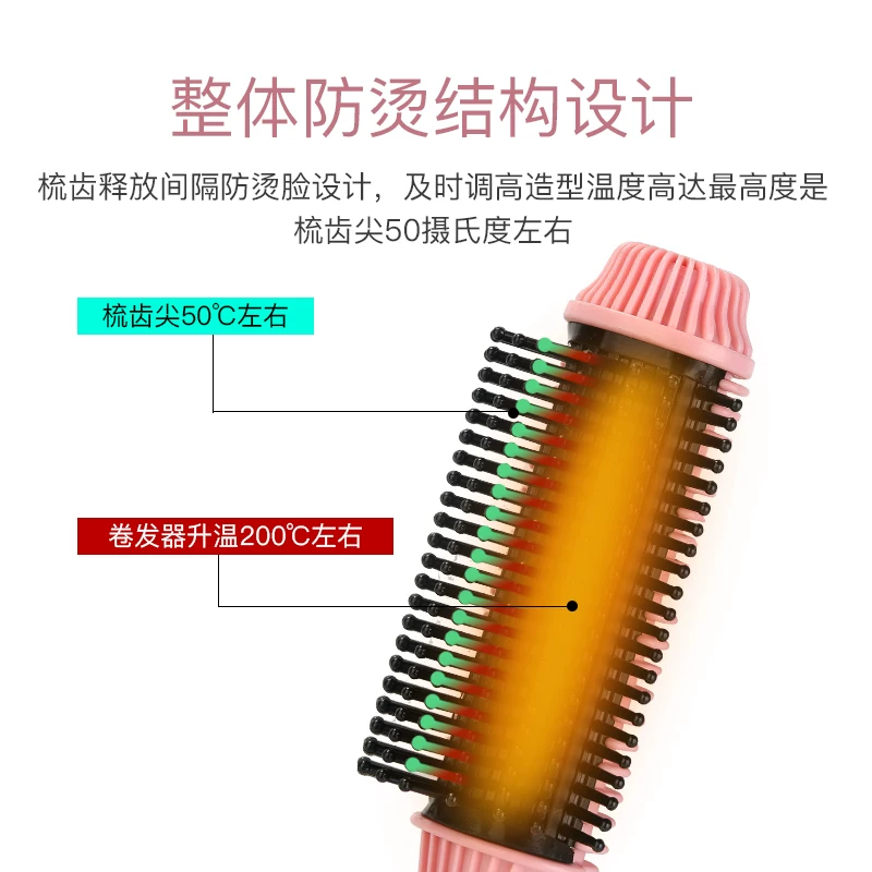 Smart straight hair combir curl artifact curling rod dual -use not hurt Korean student lazy curly hair air bangs
