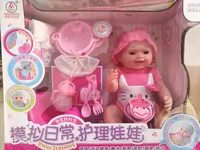 Семейная кукла, индукционная реалистичная игрушка