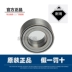 Changan CX20 Yuexiang V3 V5 V7 Benben mini Eado CS35 vòng bi bánh trước và sau vòng bi côn thông số bạc đạn mini 
