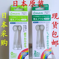 Японская детская сменная зубная щетка для раннего возраста, 2-3-6 лет