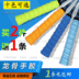 Đài loan-made phim keel tay keo glossy dính thoáng khí non-slip vợt cầu lông vợt tennis mồ hôi thấm với cần câu vợt cầu lông giá rẻ cho học sinh Cầu lông