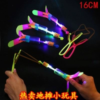 Рогатка, 40 шт