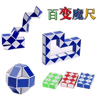 Синяя вариационная волшебная линейка, 20 шт