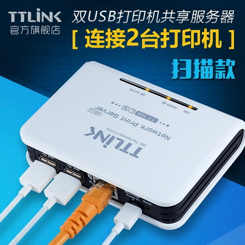 Оригинальная подлинная модификация ttlink в сетевую печать, сканирование общего устройства USB беспроводной печати сервер 168L1
