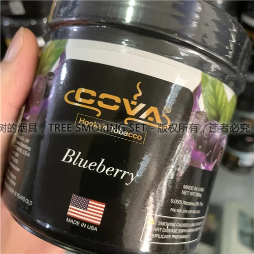 Американская Cova 300 грамм сигарет сжигает арабская сигаретная кальян, сделанная в США