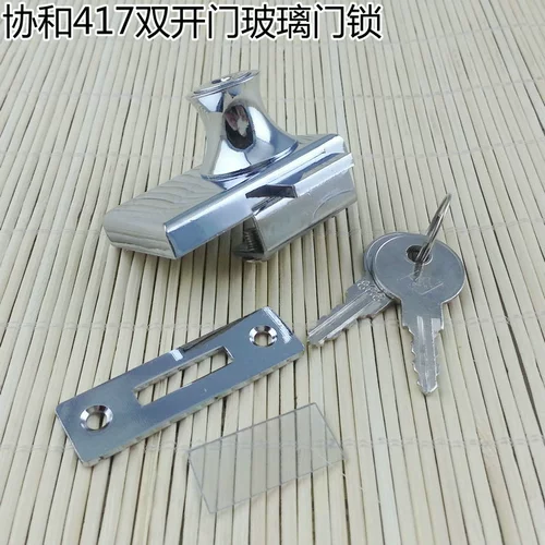 Xiehe 407-408-409 стеклянная дверная блокировка мобильного телефона столовая столовая стеклянная шкаф